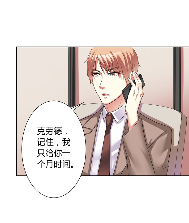 第75章：真的是你