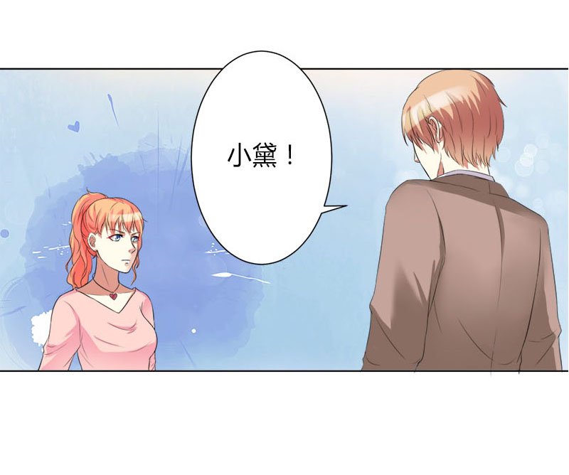 第75章：真的是你