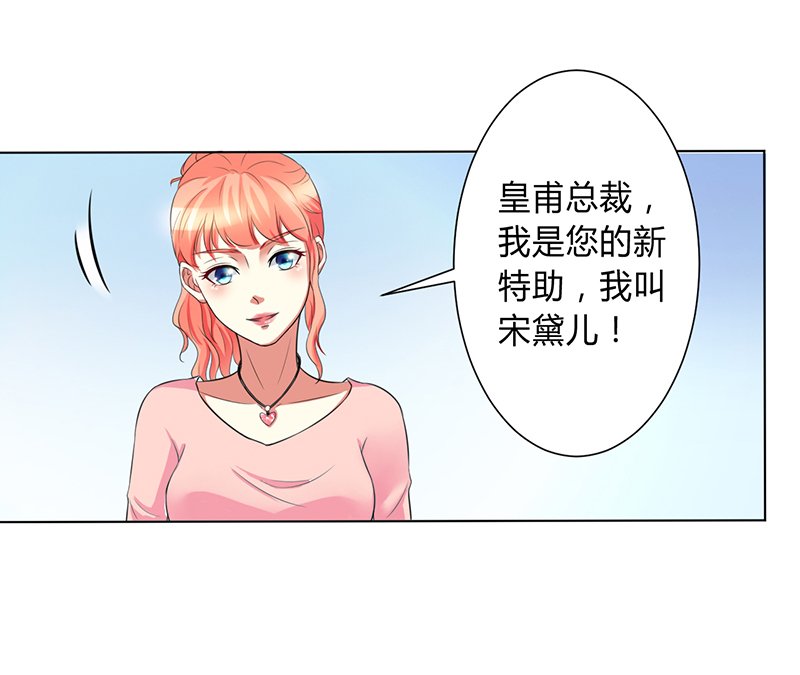第76章：为什么要装作不认识我