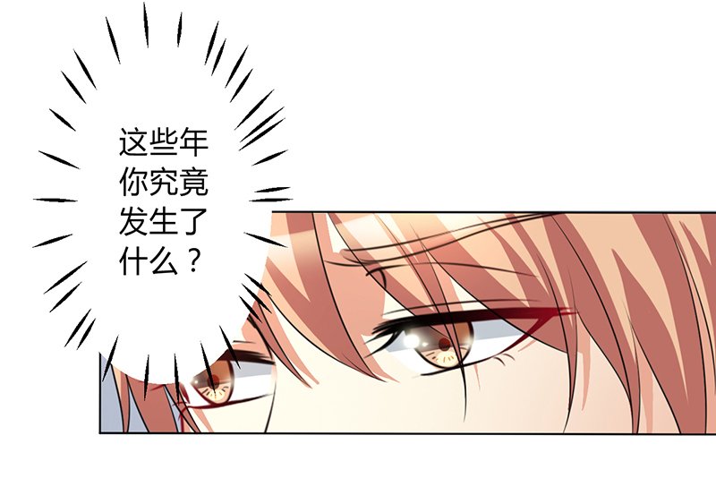第76章：为什么要装作不认识我