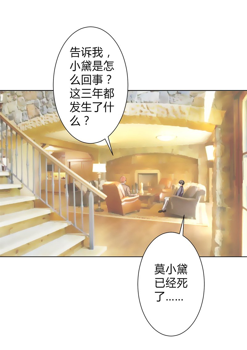 第76章：为什么要装作不认识我