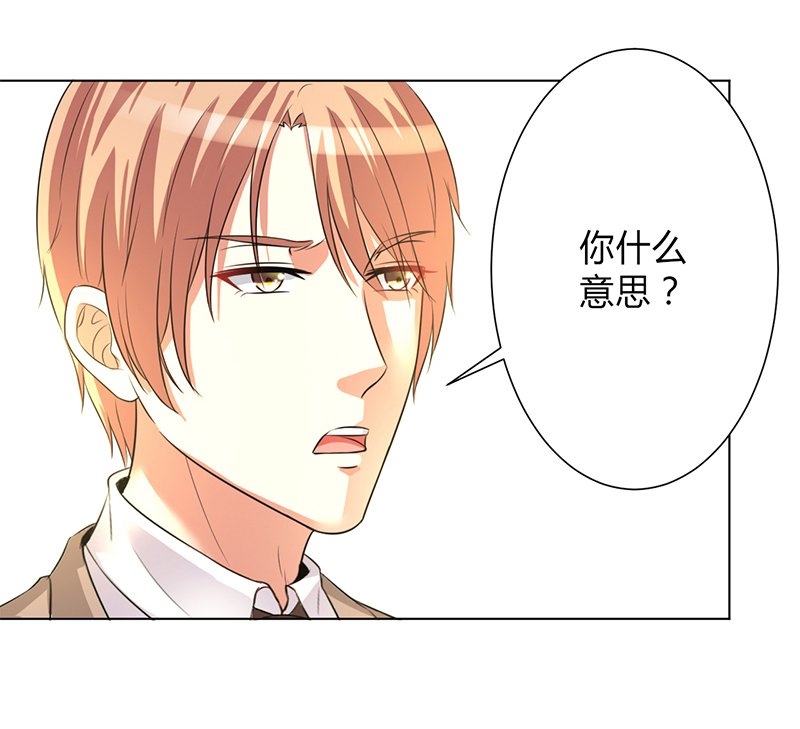 第76章：为什么要装作不认识我