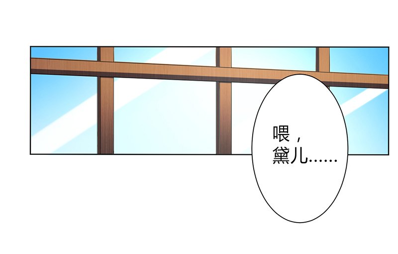 第76章：为什么要装作不认识我