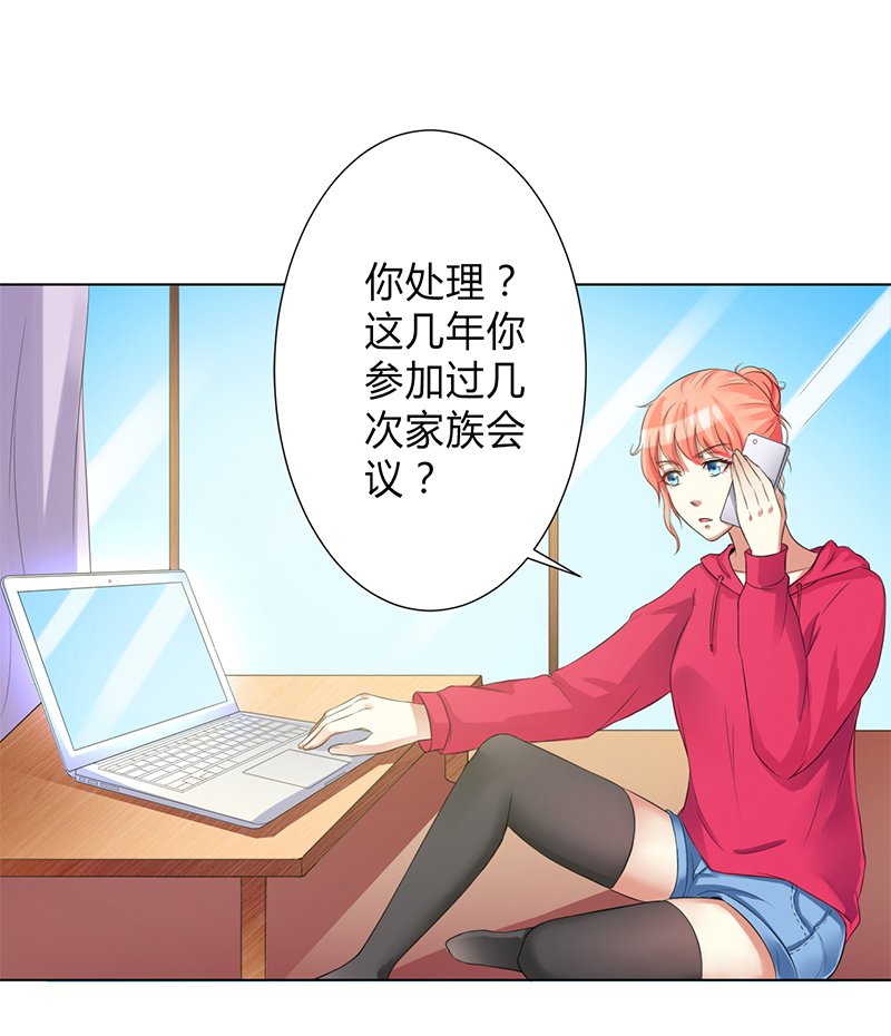 第76章：为什么要装作不认识我