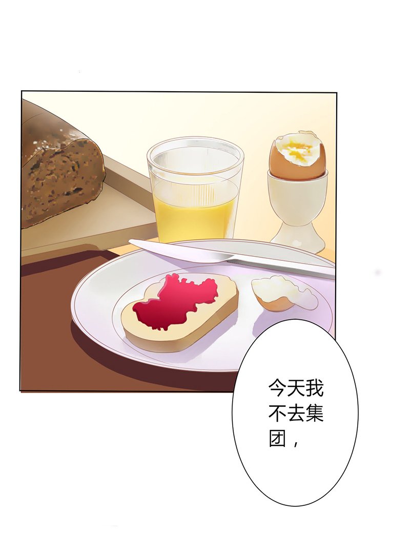 第77章：不许任何人伤害她