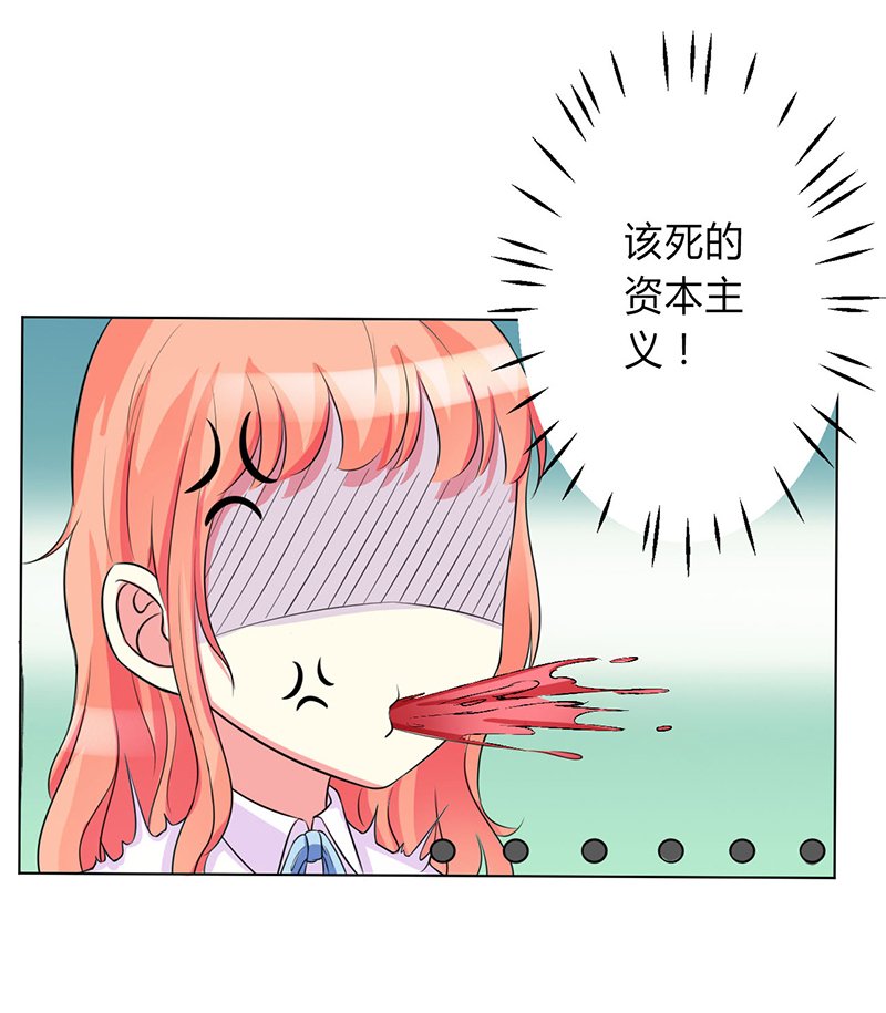 第77章：不许任何人伤害她
