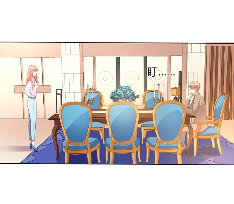 第77章：不许任何人伤害她