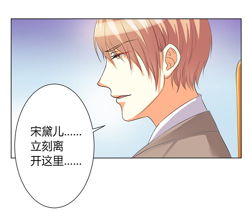 第78章：他是我的未婚夫