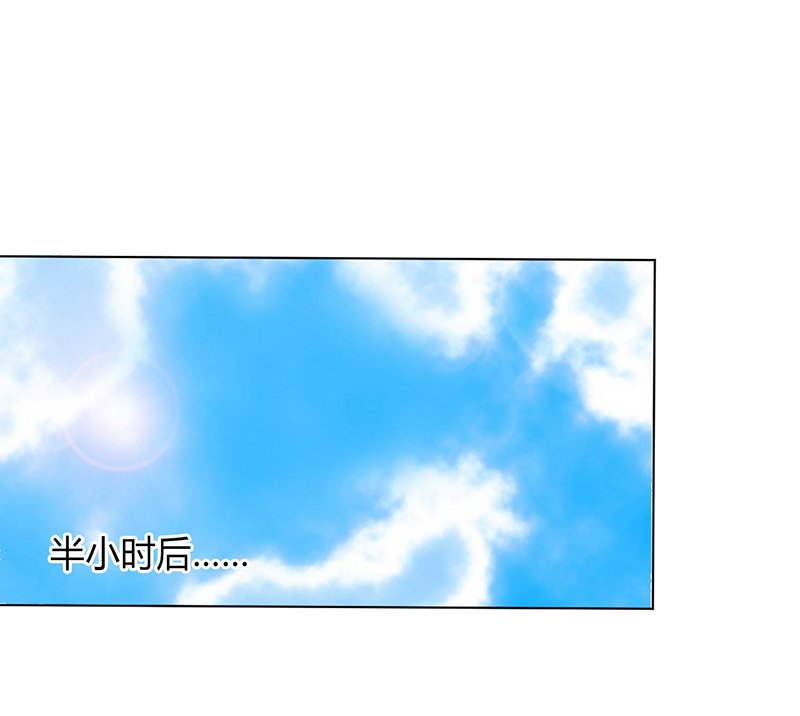 第78章：他是我的未婚夫