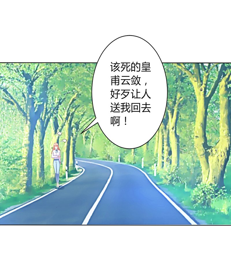 第78章：他是我的未婚夫