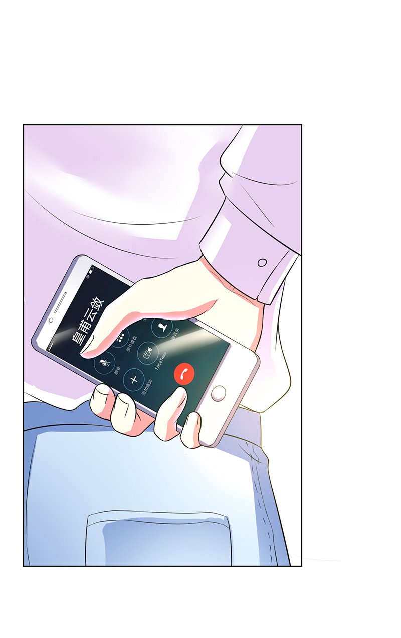 第78章：他是我的未婚夫