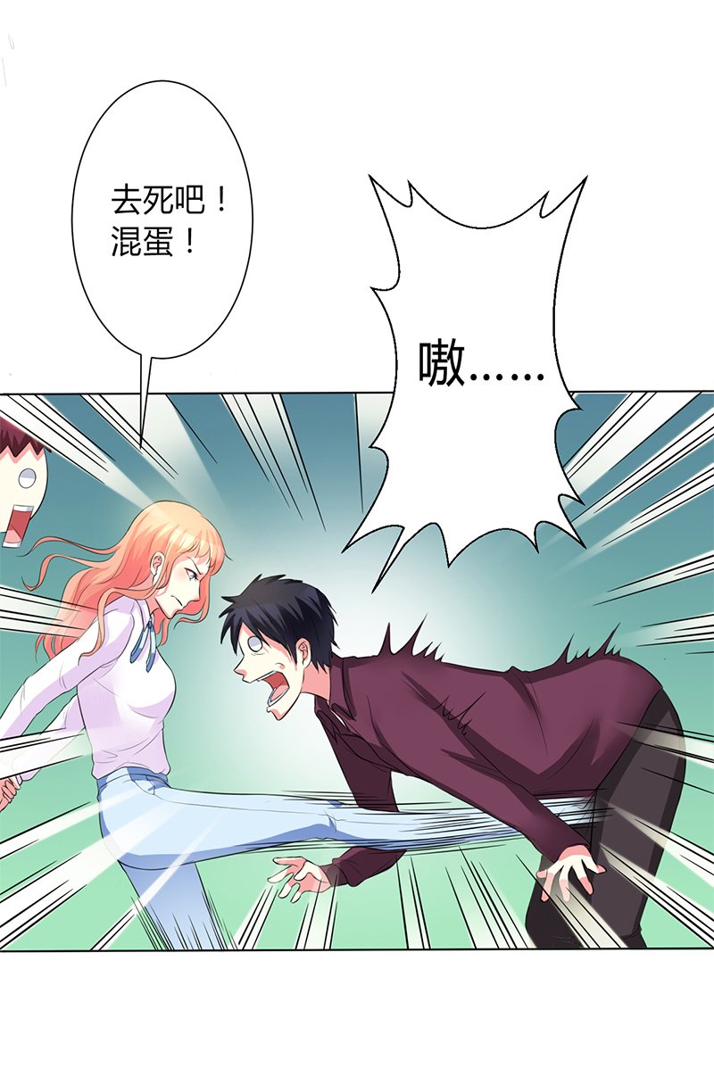 第78章：他是我的未婚夫