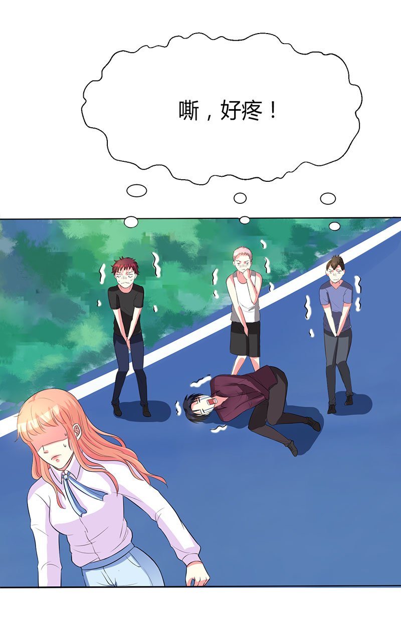 第78章：他是我的未婚夫