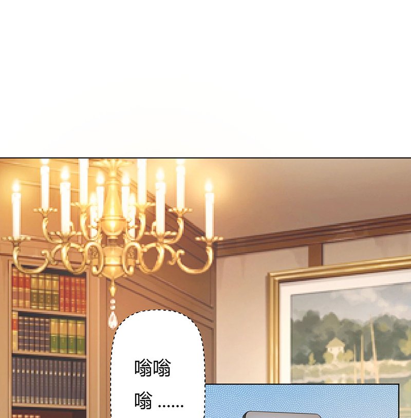第79章：等我来救你！