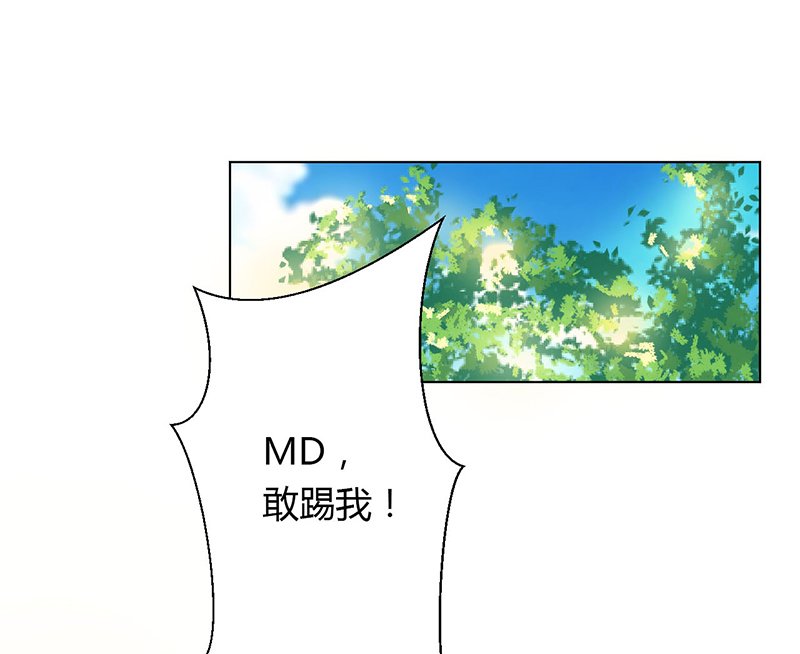 第79章：等我来救你！