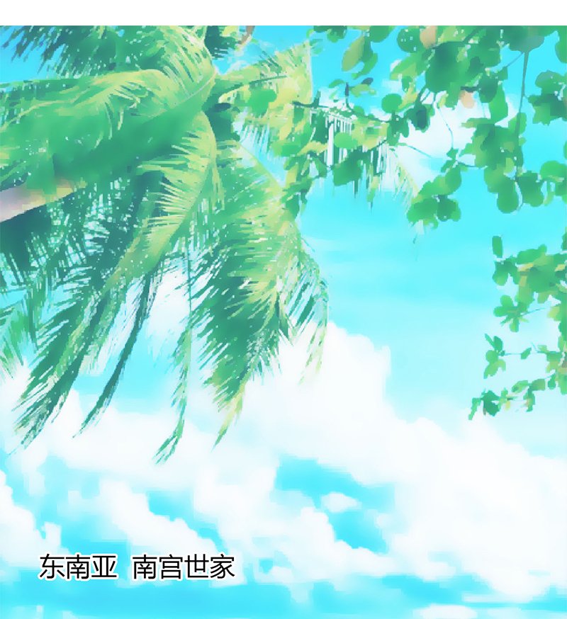 第79章：等我来救你！