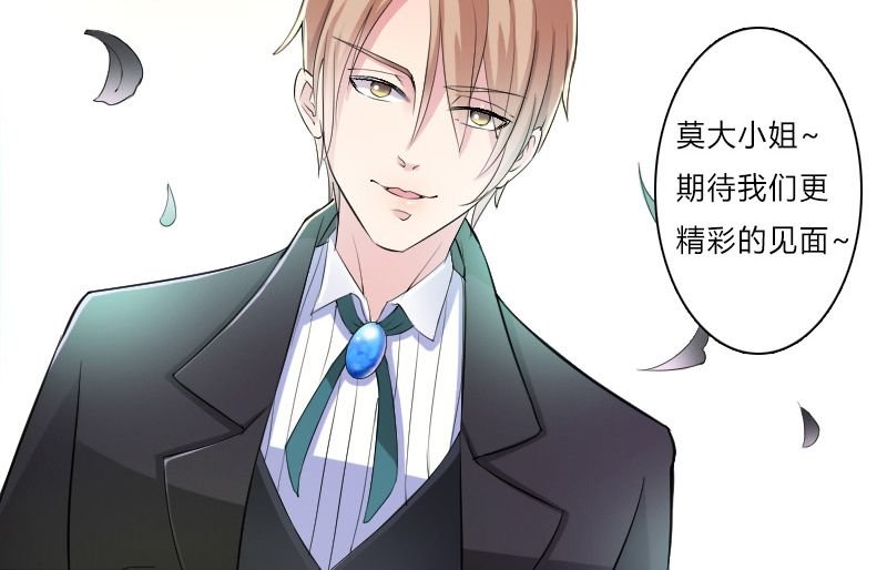 第8章：报复手段