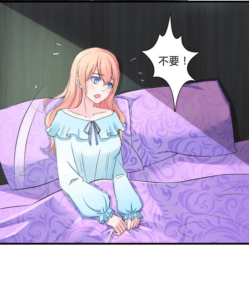 第8章：报复手段