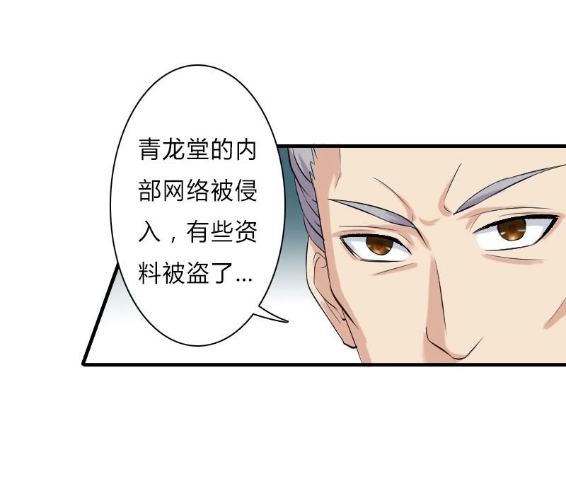 第8章：报复手段