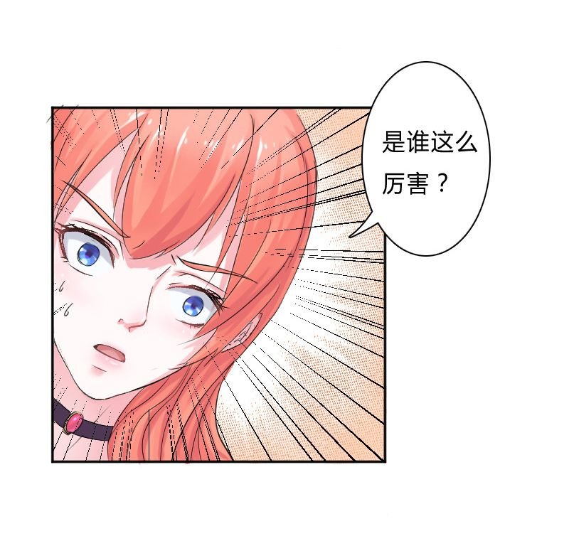 第8章：报复手段