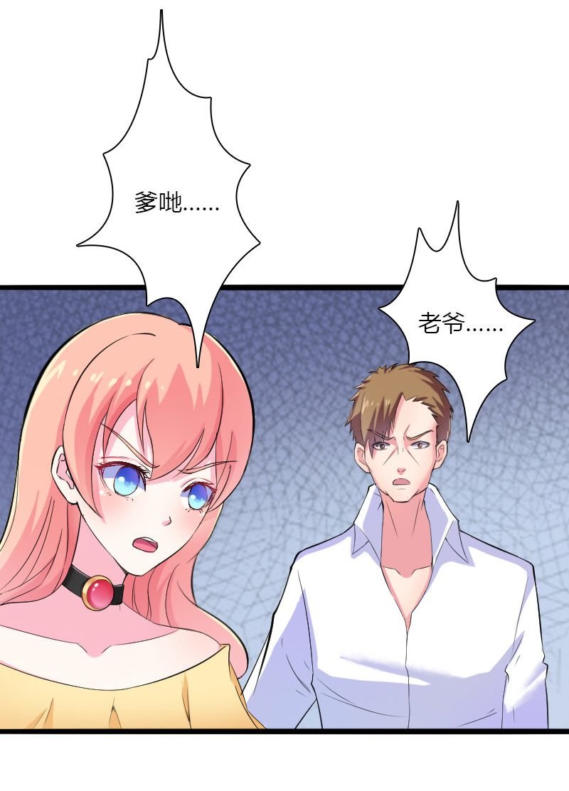第8章：报复手段