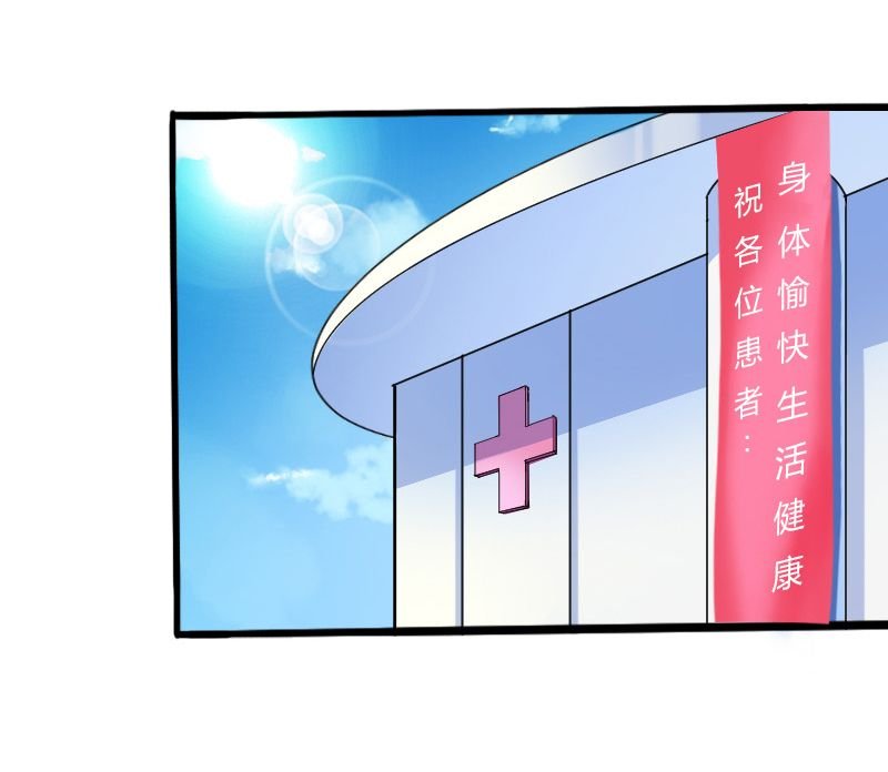 第8章：报复手段
