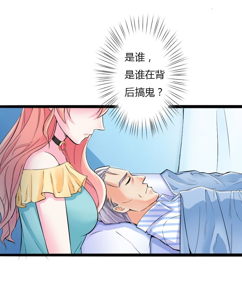 第8章：报复手段
