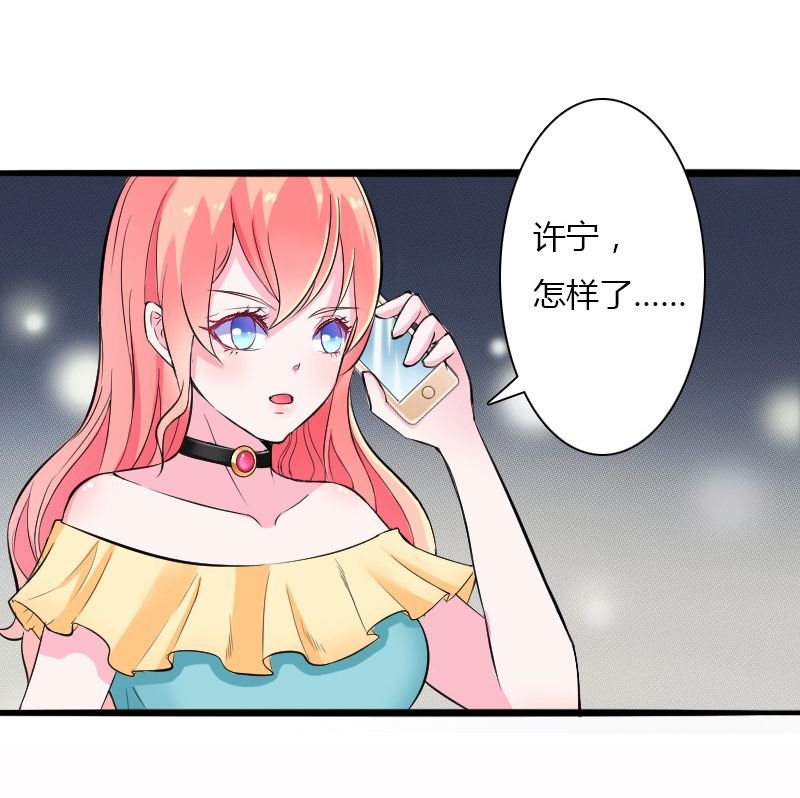 第8章：报复手段