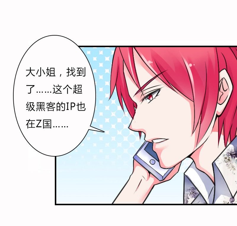 第8章：报复手段