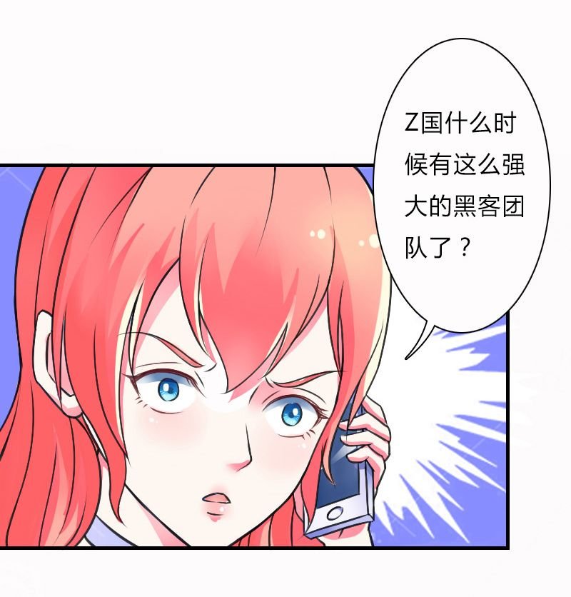 第8章：报复手段
