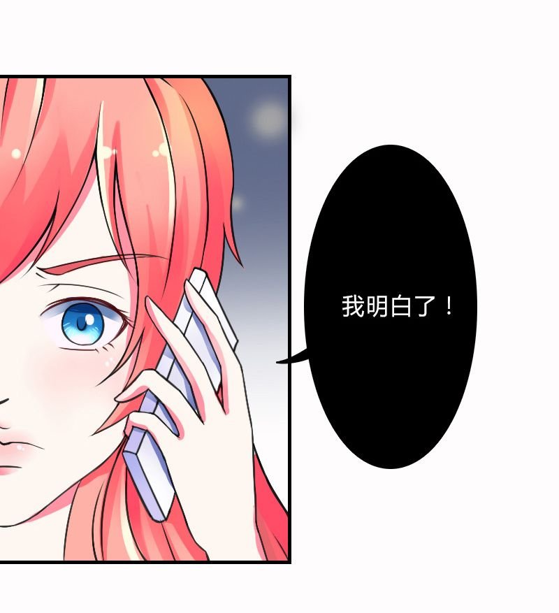 第8章：报复手段
