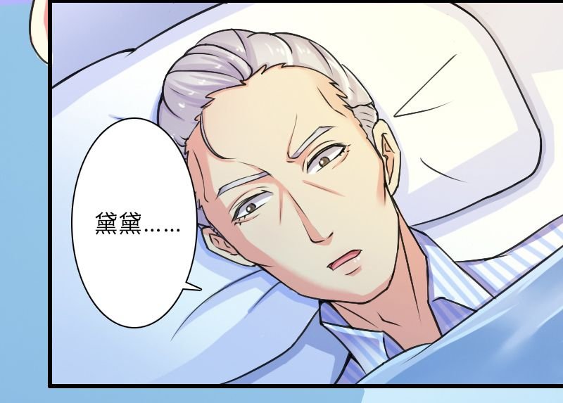 第8章：报复手段
