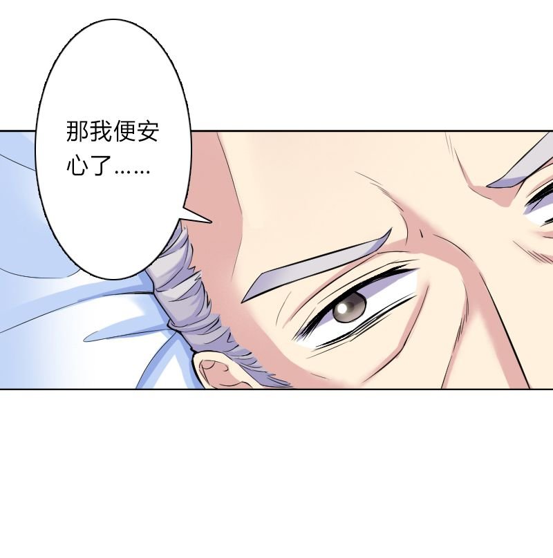第8章：报复手段