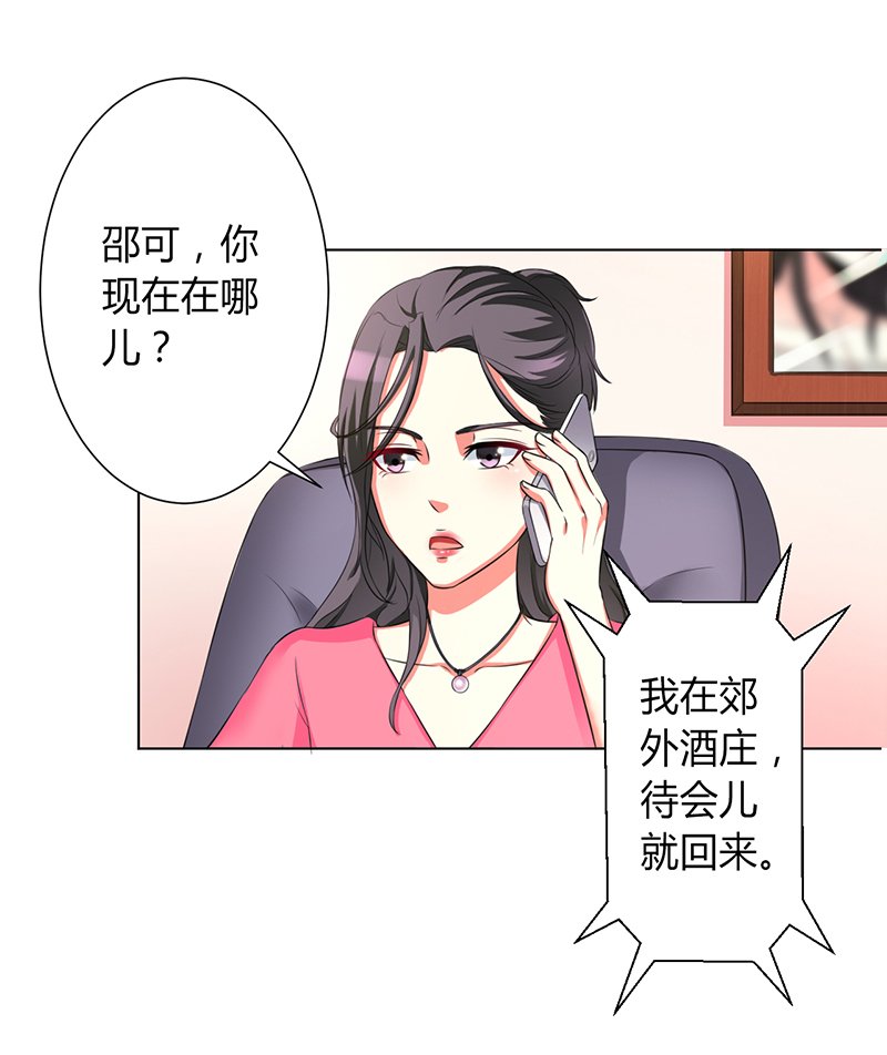 第80章：凶残的报复