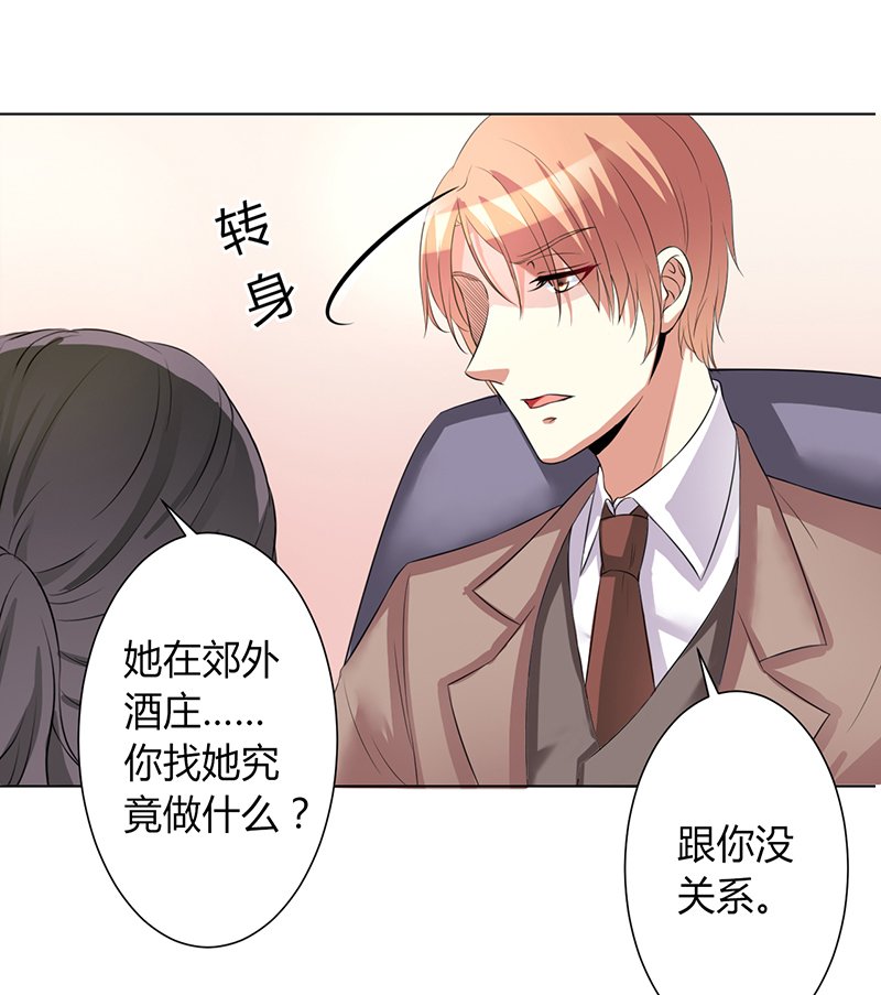 第80章：凶残的报复