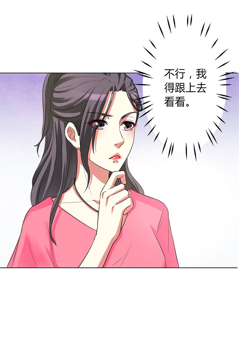 第80章：凶残的报复