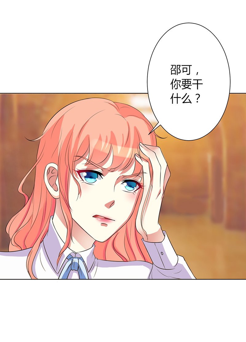 第80章：凶残的报复