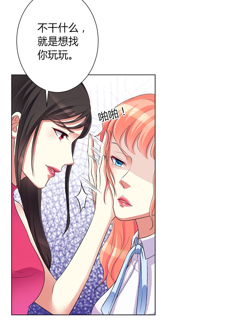 第80章：凶残的报复