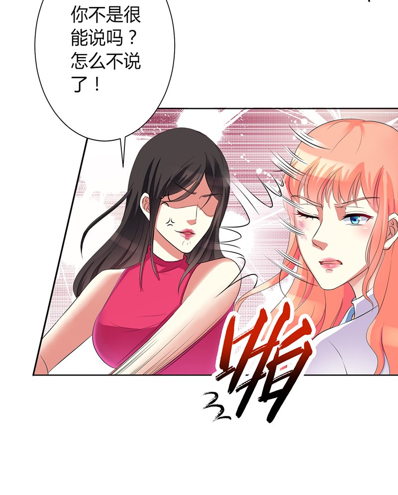 第80章：凶残的报复