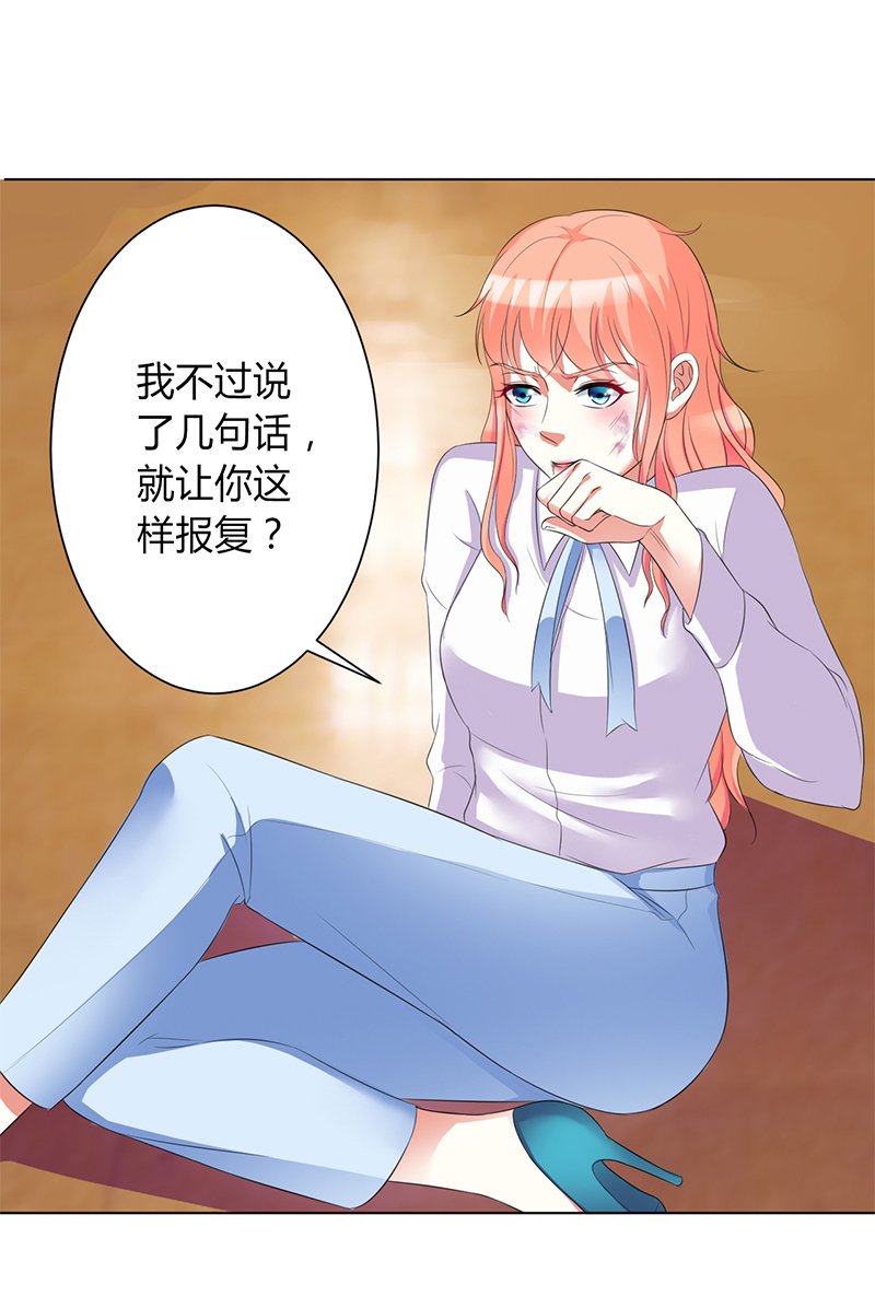 第80章：凶残的报复
