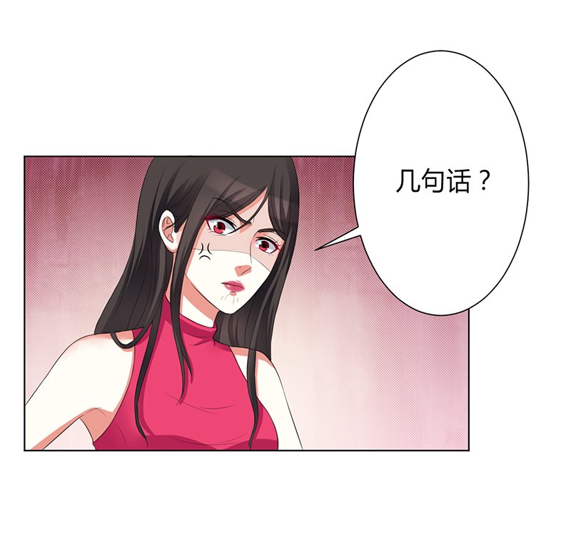 第80章：凶残的报复