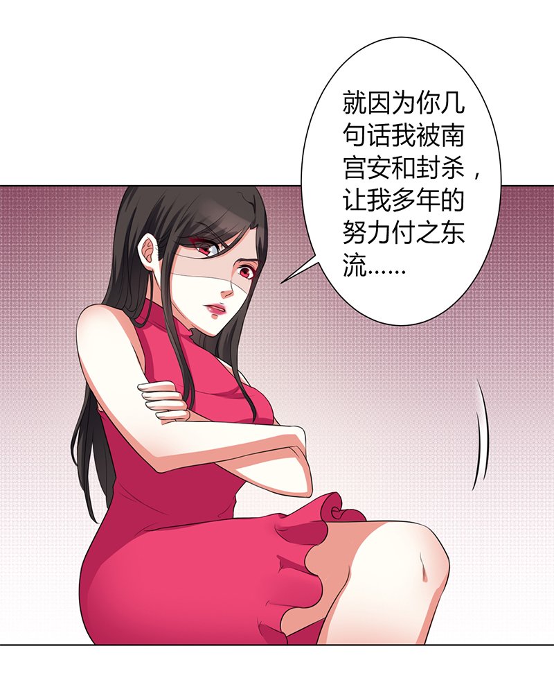 第80章：凶残的报复