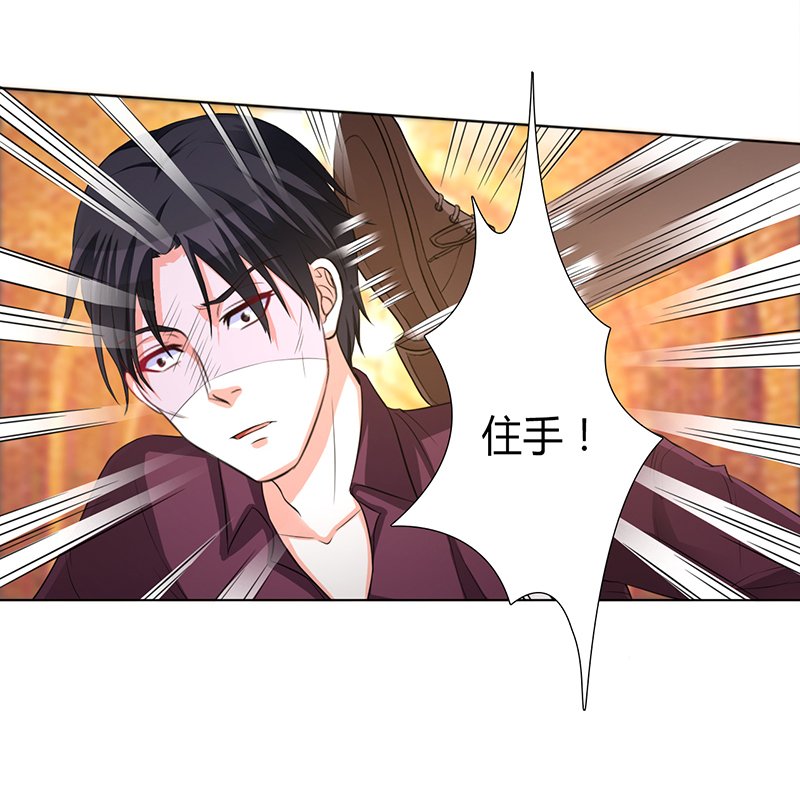 第81章：谁准你们碰她的！