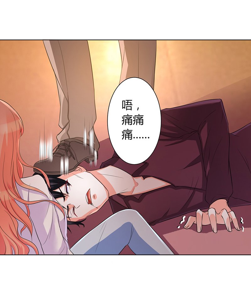 第81章：谁准你们碰她的！