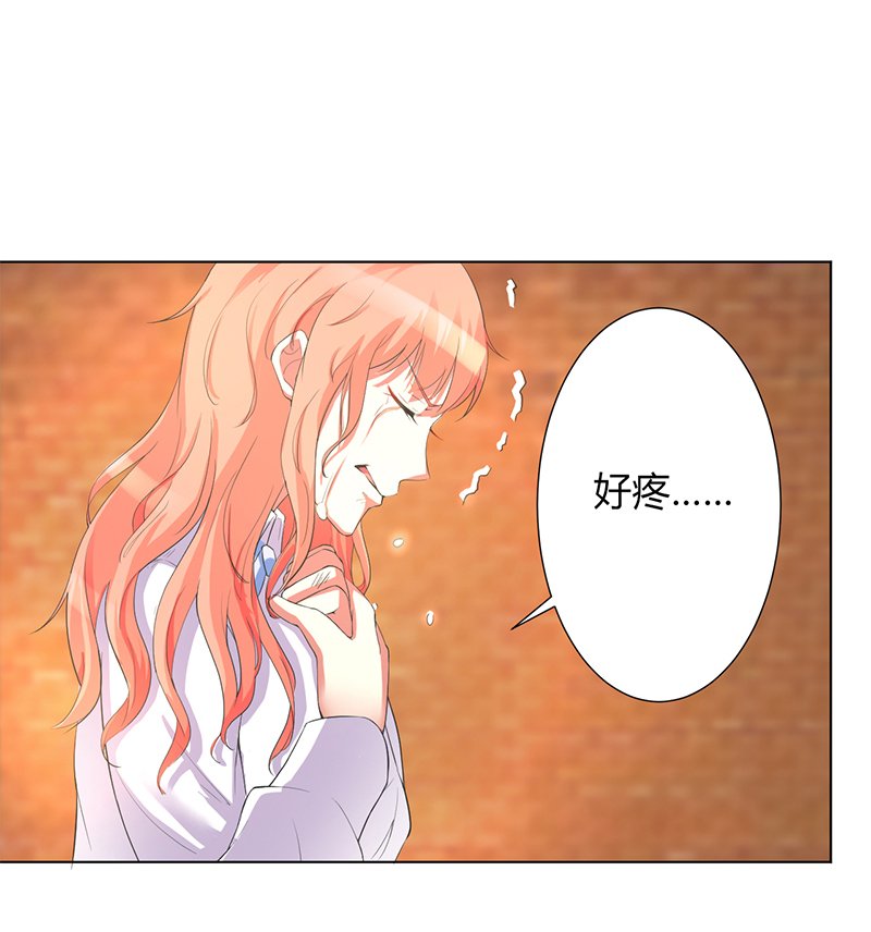 第81章：谁准你们碰她的！