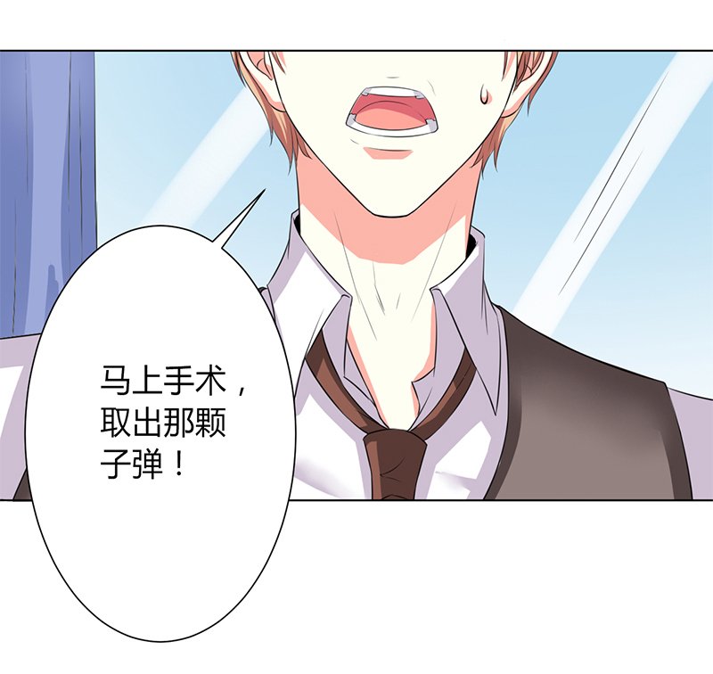 第81章：谁准你们碰她的！
