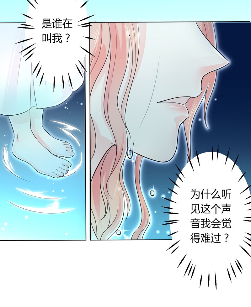 第82章：那个身影好熟悉