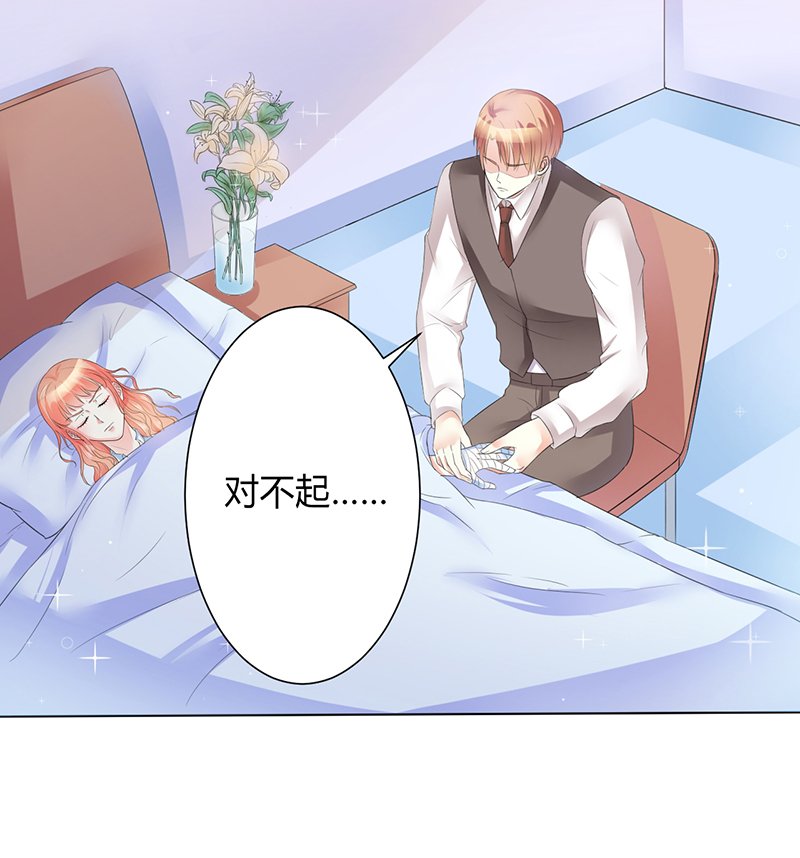 第82章：那个身影好熟悉