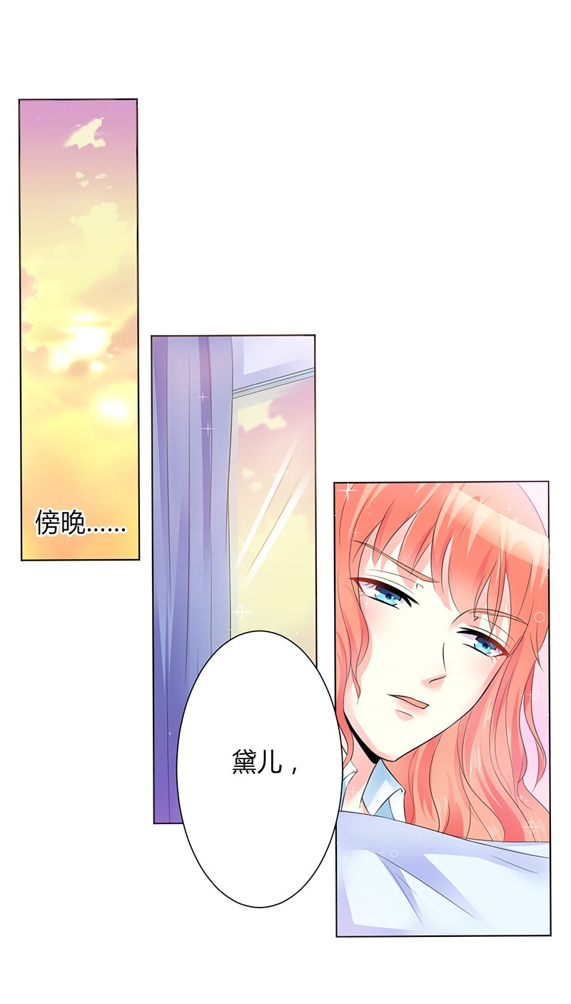 第82章：那个身影好熟悉