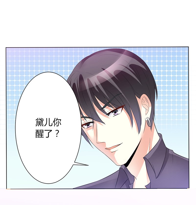 第82章：那个身影好熟悉